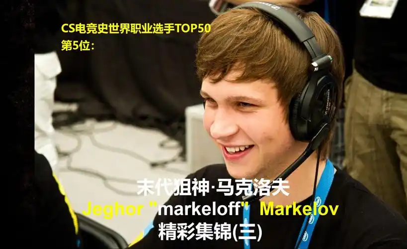 CS2与无畏契约双雄争霸：谁才是当下FPS电竞的真王者？