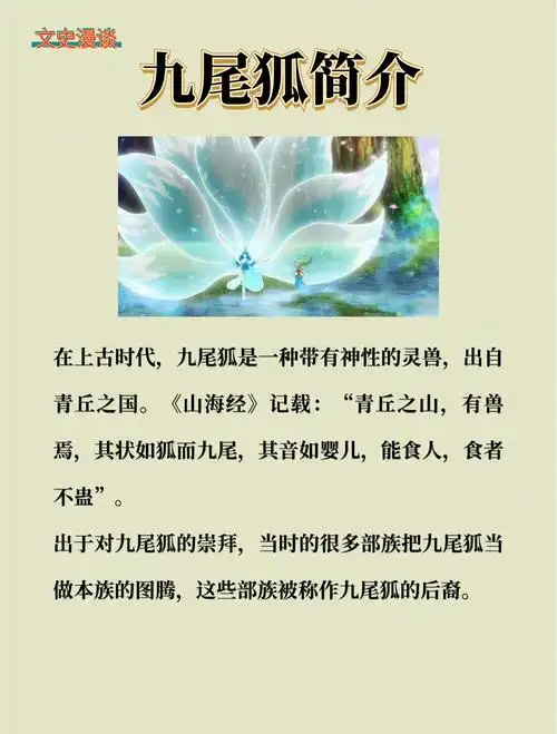 九尾解说再掀电竞热潮，狼队新赛季阵容引发战队格局巨变