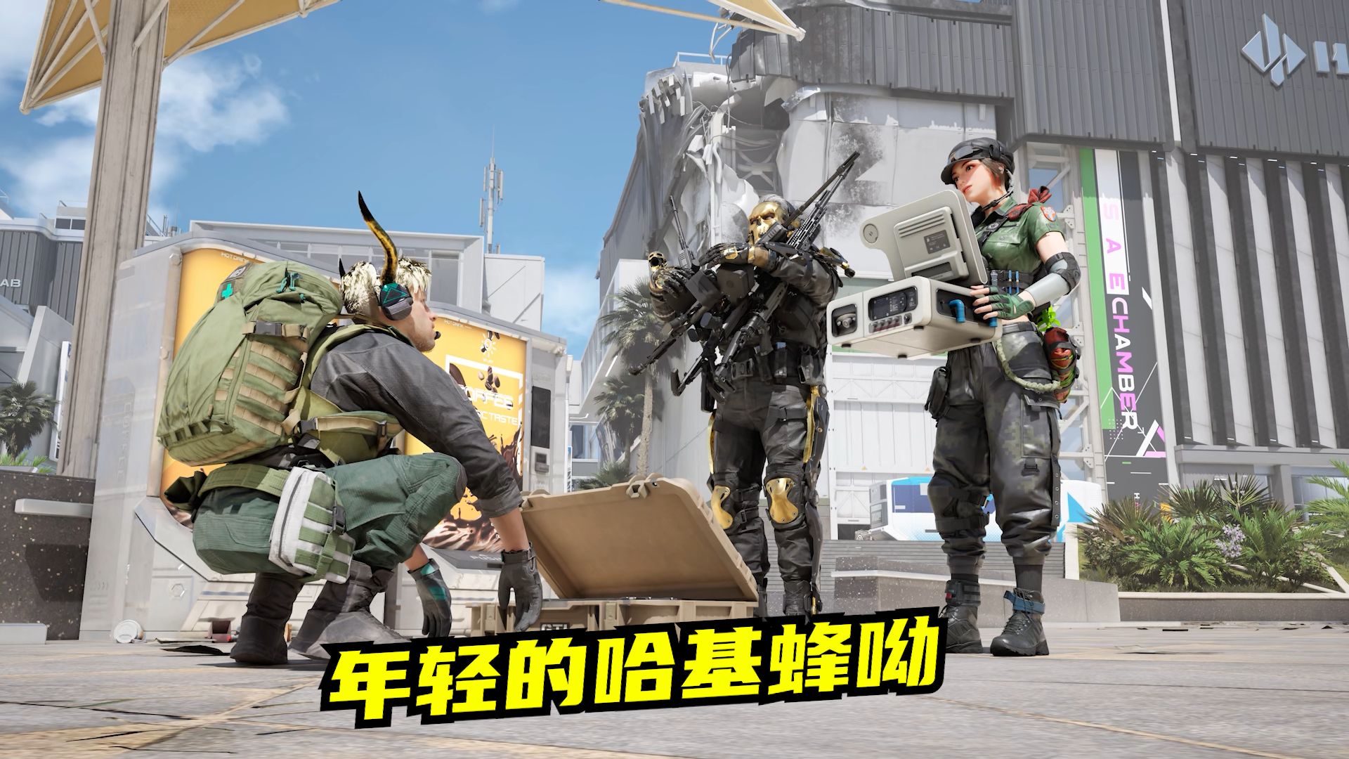 速凌电竞高司令挂机之谜：哈基蜂的隐藏战术还是LOL新套路？